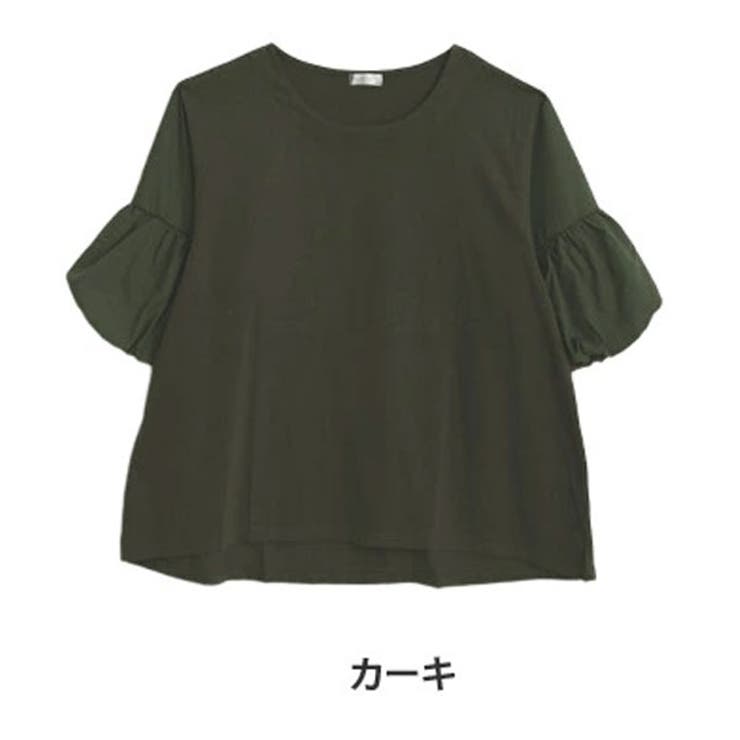 カーキ | バルーン袖 チュニック 大きいサイズ | A Happy Marilyn