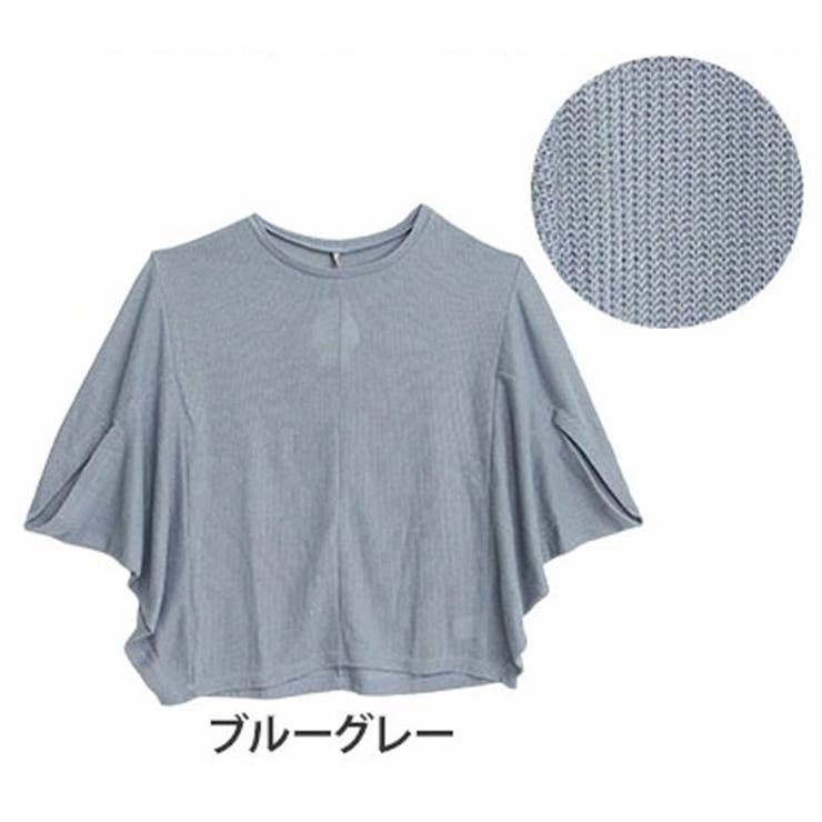 ブルーグレー