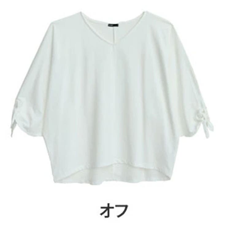 オフ