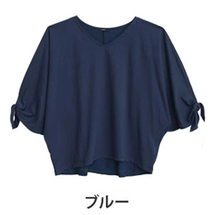 ブルー(タグ青)