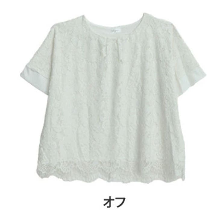 オフ | Rin レース重ね ドルマン | A Happy Marilyn