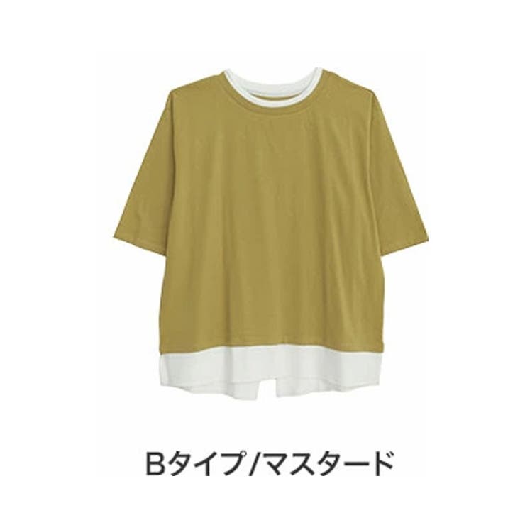 Bタイプ/マスタード | 綿100％ 残暑はオシャレ&涼しく決める 2typeから選べる | A Happy Marilyn