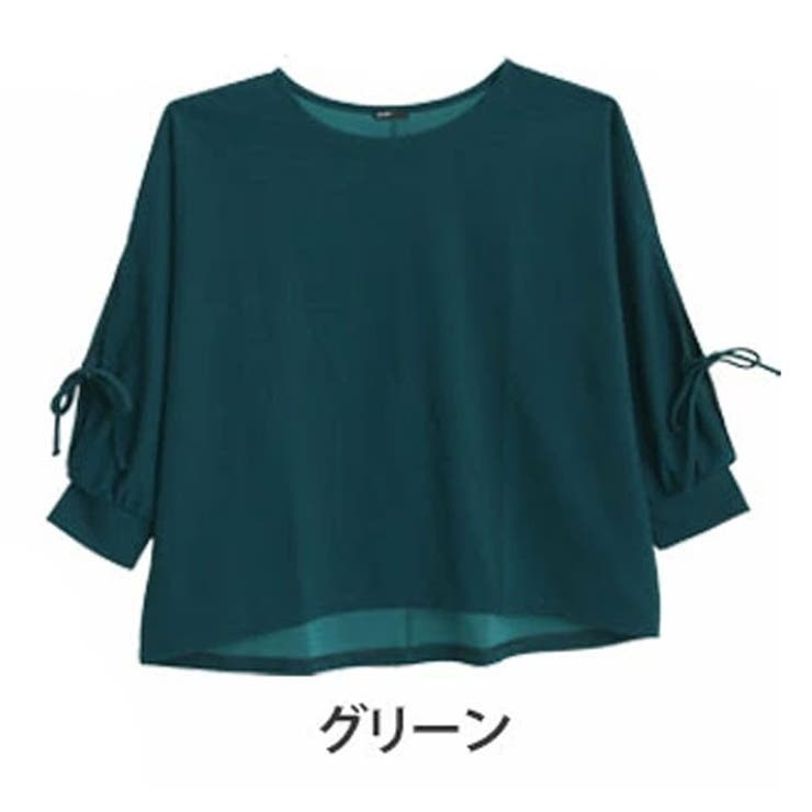 グリーン(タグ緑) | Rin カットジョーゼット レース切替 | A Happy Marilyn