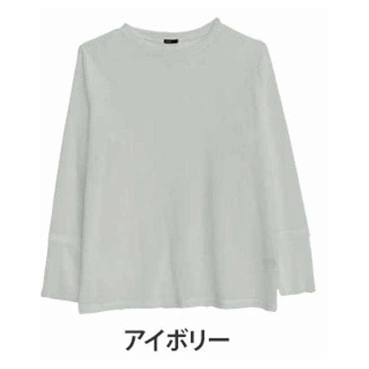 アイボリー | チュール袖 ベロア プルオーバー | A Happy Marilyn