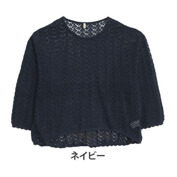 ネイビー(タグ紺) | さらっと綿タッチ ゆる透かし ニットプルオーバー | A Happy Marilyn