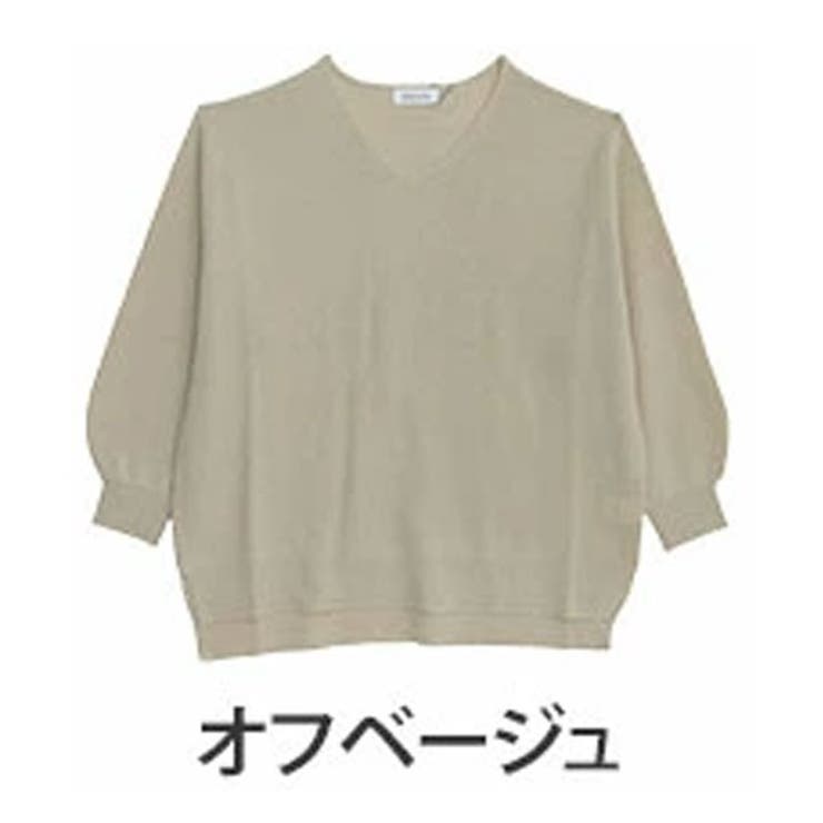 オフベージュ | カラーで遊ぶ! 欲しかった理想の厚み 美人 | A Happy Marilyn