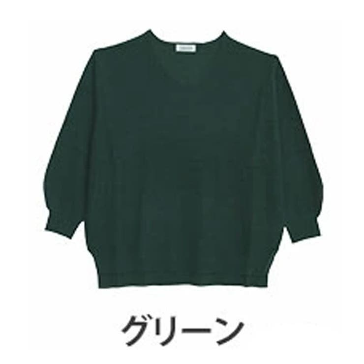 グリーン | カラーで遊ぶ! 欲しかった理想の厚み 美人 | A Happy Marilyn