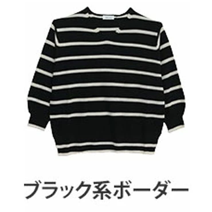 ブラック系ボーダー(タグブラック) | カラーで遊ぶ! 欲しかった理想の厚み 美人 | A Happy Marilyn