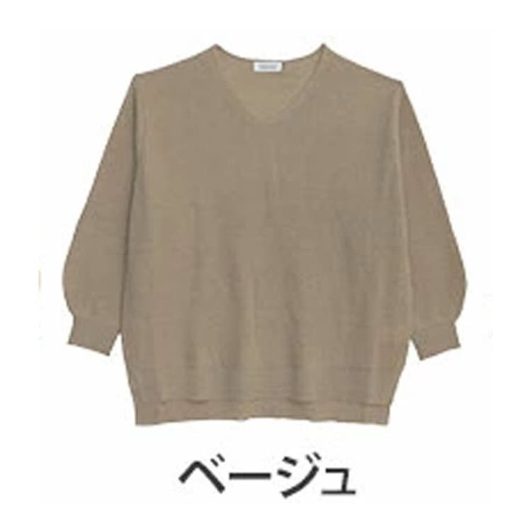 ベージュ | カラーで遊ぶ! 欲しかった理想の厚み 美人 | A Happy Marilyn