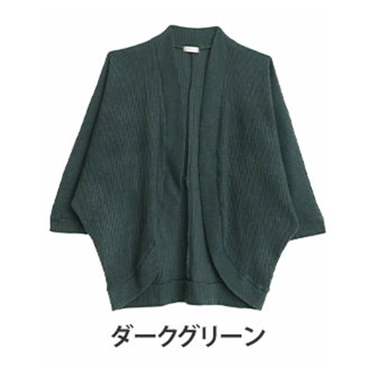 ダークグリーン | たっぷりドルマン ワッフル起毛 大きいサイズ | A Happy Marilyn