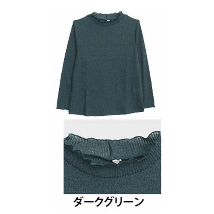 ダークグリーン(タグDグリーン) | 「沿わないネック」で苦しくない。ミルリブ プチハイカットソー 大きいサイズ | A Happy Marilyn