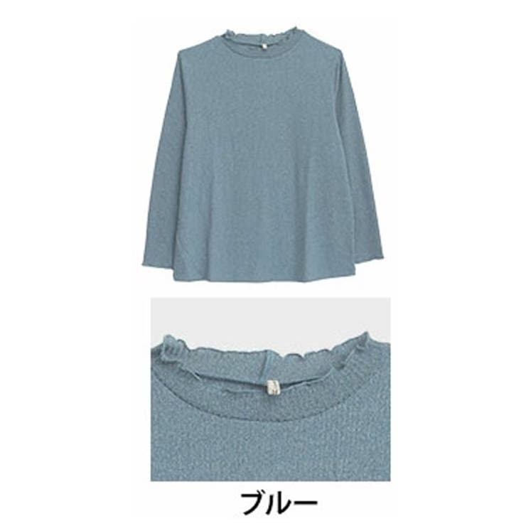 ブルー(タグ青) | 「沿わないネック」で苦しくない。ミルリブ プチハイカットソー 大きいサイズ | A Happy Marilyn