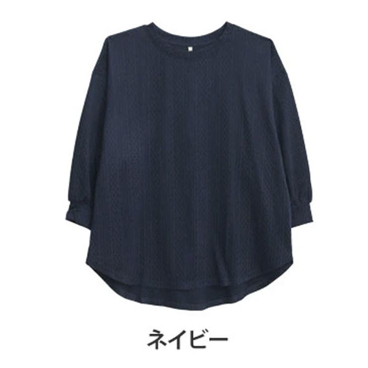 ネイビー | ニットとカットのいいとこどり! ケーブルニットソー ぽわん袖 | A Happy Marilyn