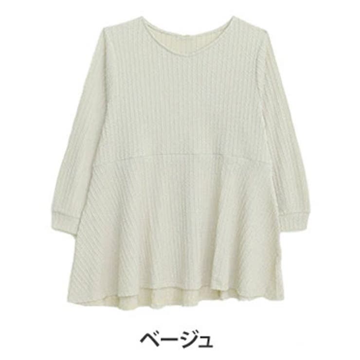 ベージュ | ニットとカットのいいとこどり! 気になるところをまるっとカバー ケーブルニットソー | A Happy Marilyn