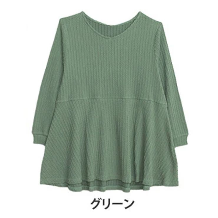 グリーン(タグ緑) | ニットとカットのいいとこどり! 気になるところをまるっとカバー ケーブルニットソー | A Happy Marilyn