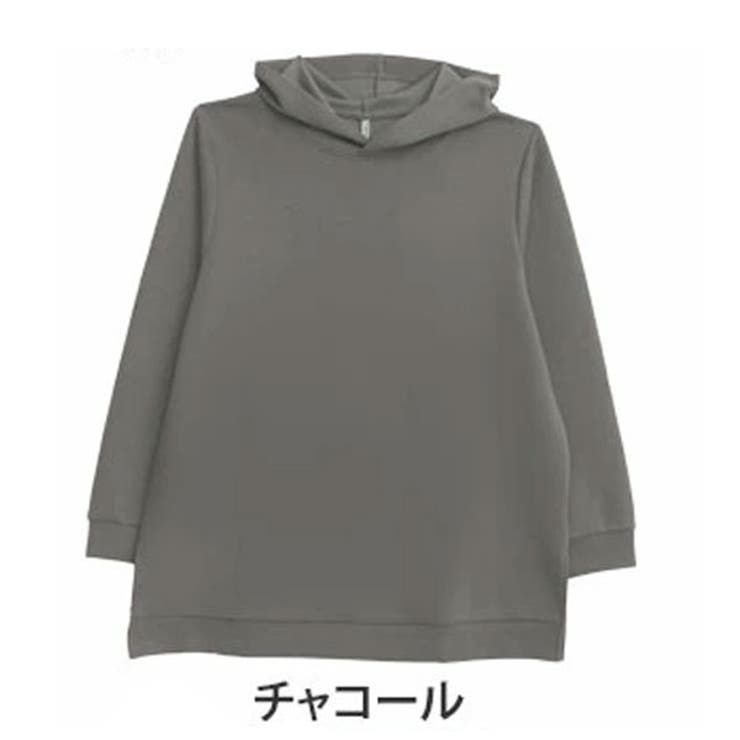 チャコール | スゴっ!裏技 軽やかさらり なめらか | A Happy Marilyn