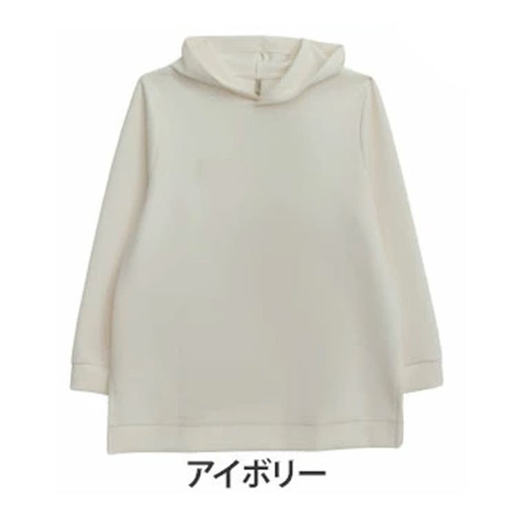 アイボリー | スゴっ!裏技 軽やかさらり なめらか | A Happy Marilyn