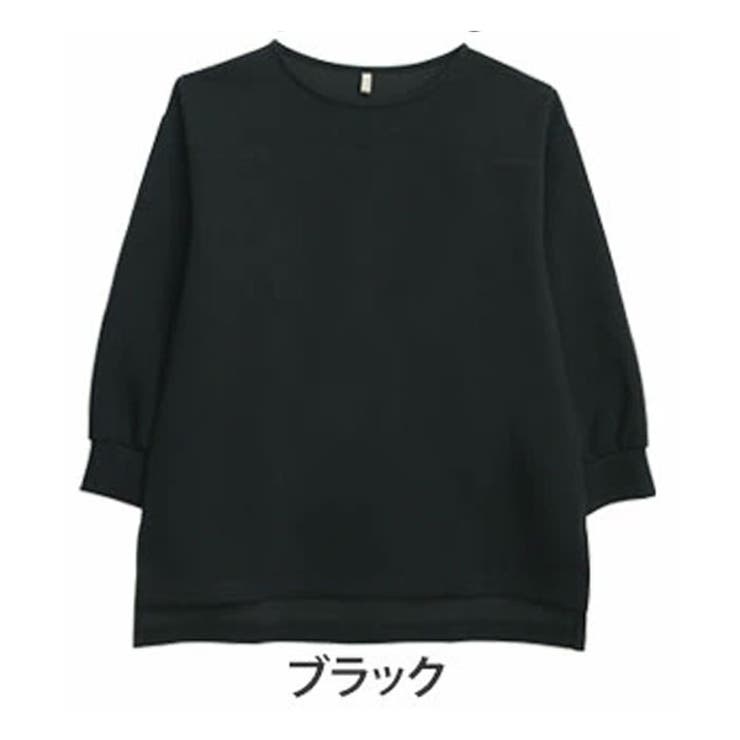 ブラック(タグ黒) | スゴっ!裏技 さらっと快適 サイドスリット | A Happy Marilyn