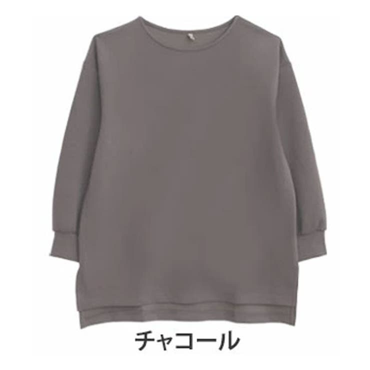 チャコール | スゴっ!裏技 さらっと快適 サイドスリット | A Happy Marilyn