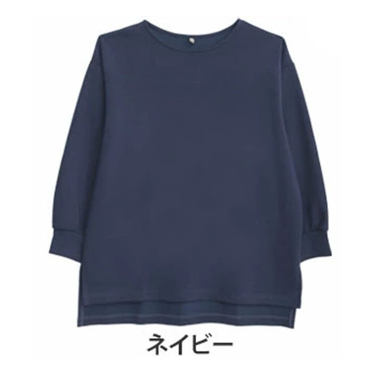 ネイビー | スゴっ!裏技 さらっと快適 サイドスリット | A Happy Marilyn