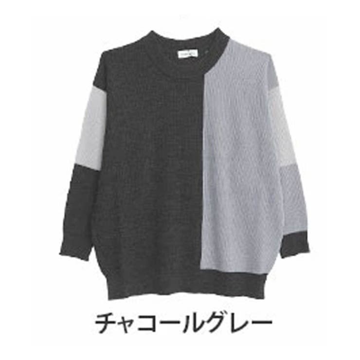 チャコールグレー | 洗練着映え 大人の配色 華奢魅せ | A Happy Marilyn