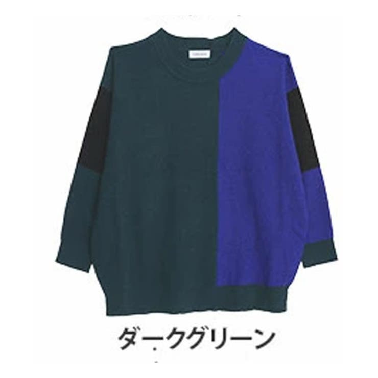 ダークグリーン | 洗練着映え 大人の配色 華奢魅せ | A Happy Marilyn