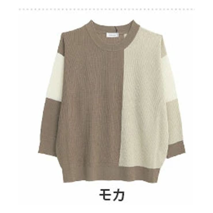 モカ | 洗練着映え 大人の配色 華奢魅せ | A Happy Marilyn