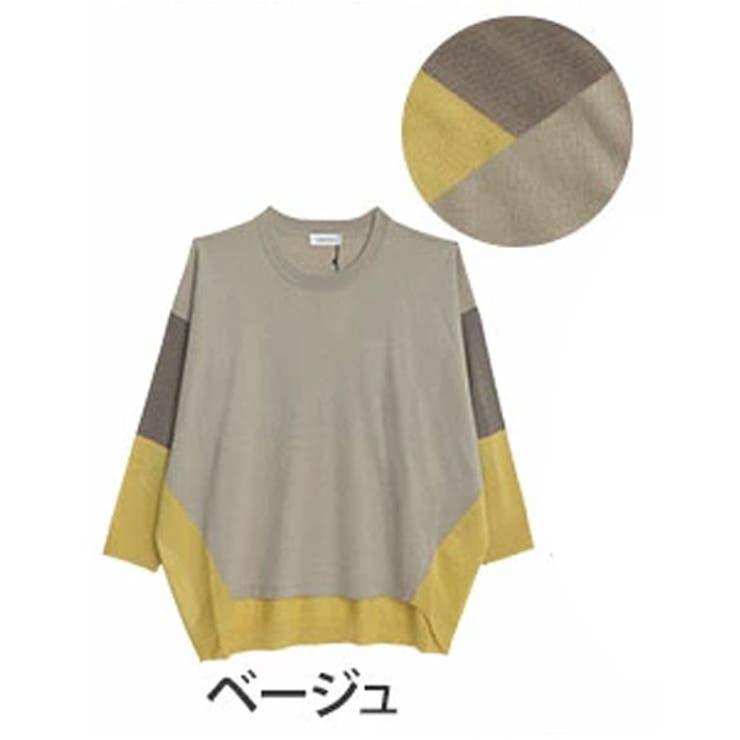 ベージュ | 厚すぎないのが着やすい！！配色デザイン 着映え ニット | A Happy Marilyn