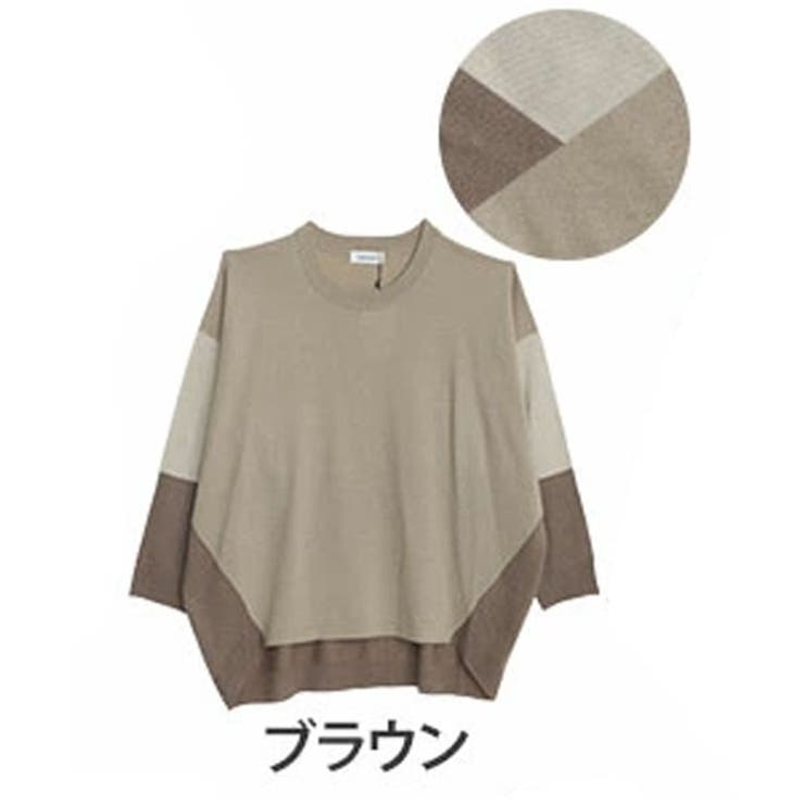 ブラウン | 厚すぎないのが着やすい！！配色デザイン 着映え ニット | A Happy Marilyn