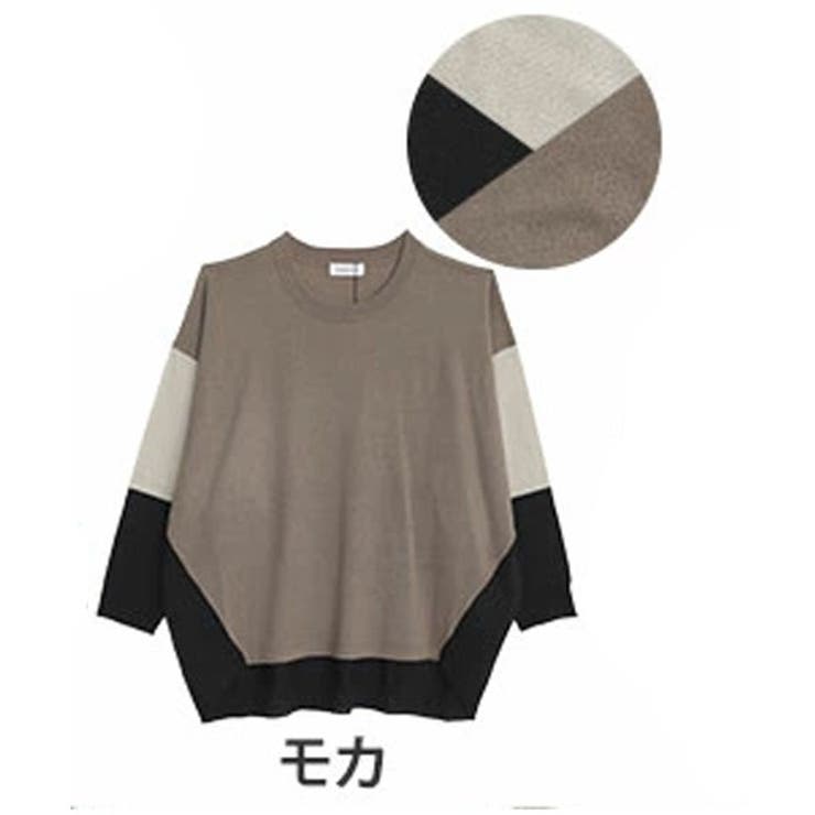 モカ | 厚すぎないのが着やすい！！配色デザイン 着映え ニット | A Happy Marilyn
