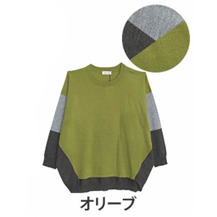 オリーブ | 厚すぎないのが着やすい！！配色デザイン 着映え ニット | A Happy Marilyn
