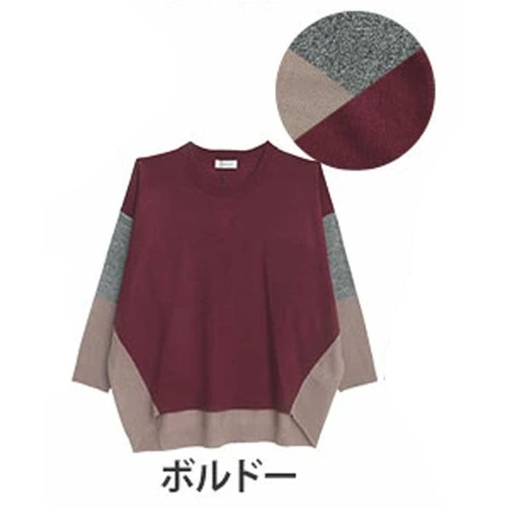 ボルドー | 厚すぎないのが着やすい！！配色デザイン 着映え ニット | A Happy Marilyn