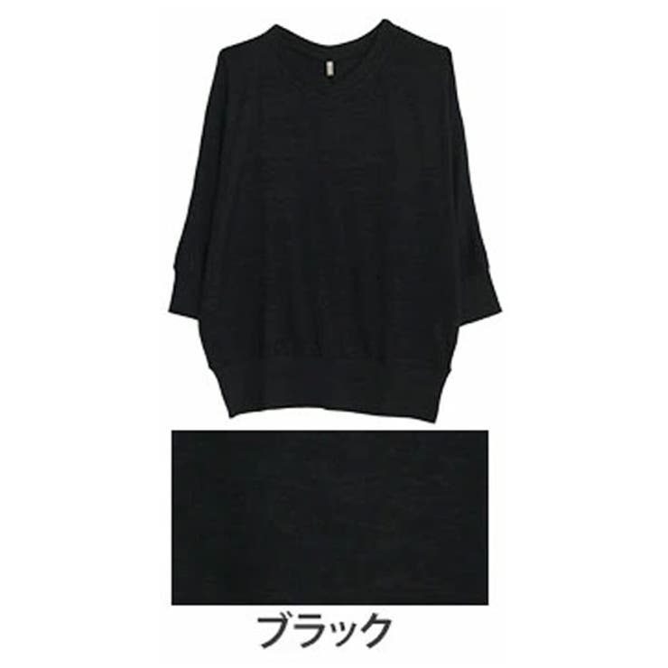 ブラック(タグ黒) | ゆるりとこなれる 体型カバーが得意な 華奢魅せ | A Happy Marilyn