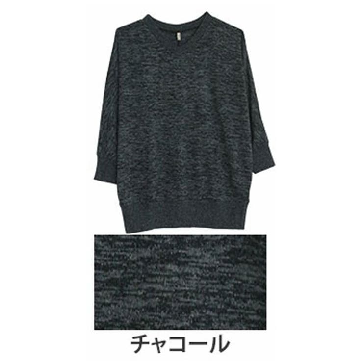 チャコール | ゆるりとこなれる 体型カバーが得意な 華奢魅せ | A Happy Marilyn