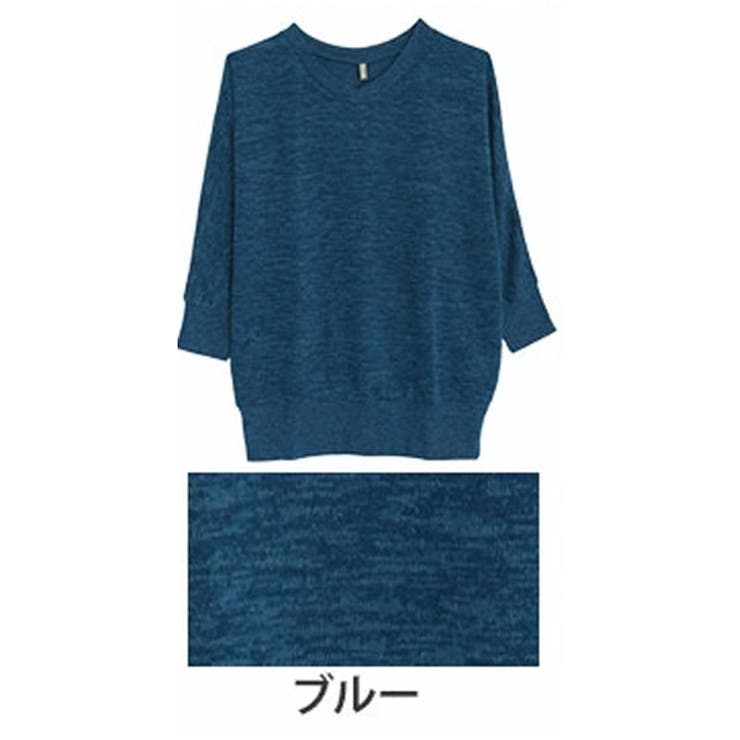 ブルー(タグ青) | ゆるりとこなれる 体型カバーが得意な 華奢魅せ | A Happy Marilyn