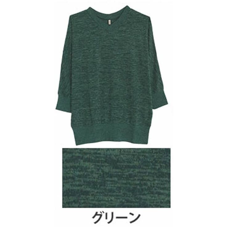 グリーン(タグ緑) | ゆるりとこなれる 体型カバーが得意な 華奢魅せ | A Happy Marilyn