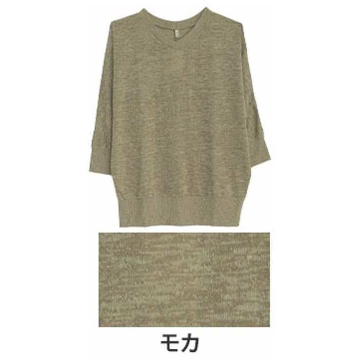 モカ | ゆるりとこなれる 体型カバーが得意な 華奢魅せ | A Happy Marilyn