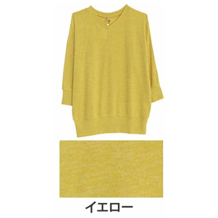 イエロー(タグ黄) | ゆるりとこなれる 体型カバーが得意な 華奢魅せ | A Happy Marilyn