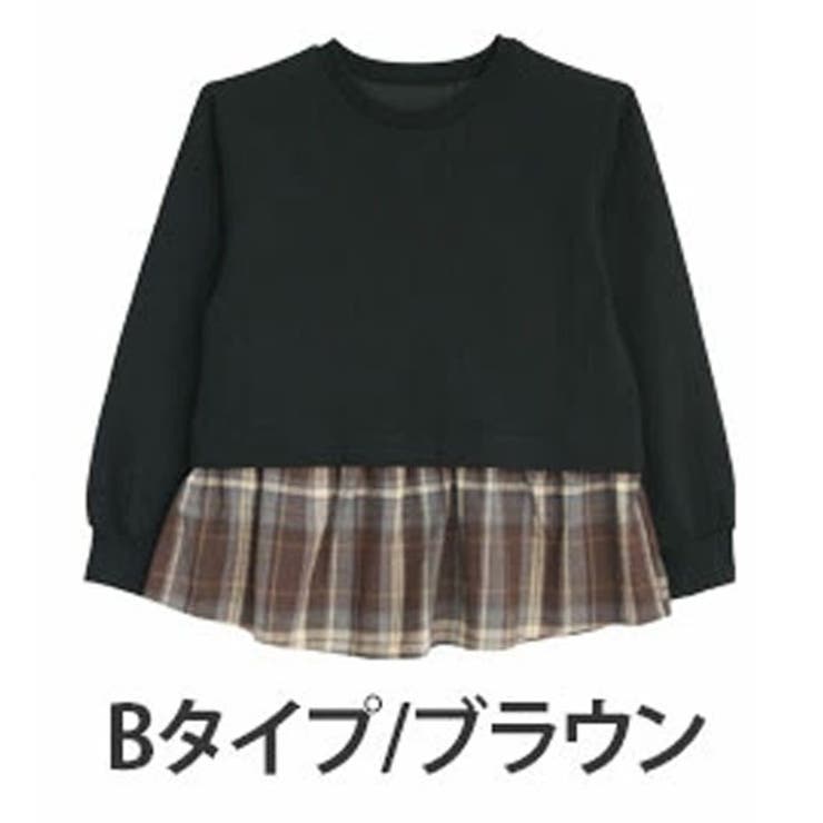 ブラウン | ふくれジャガード ドッキングブラウス 大きいサイズ | A Happy Marilyn