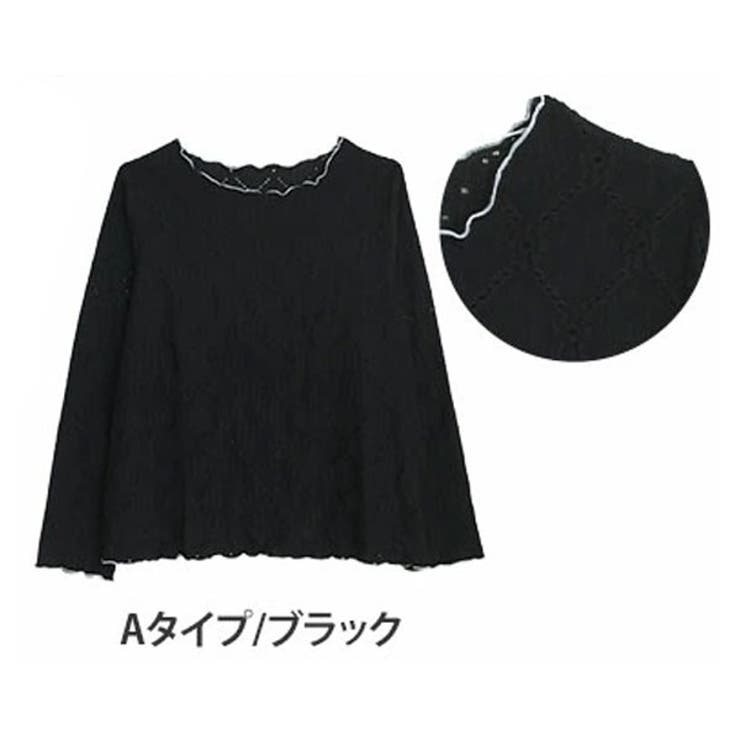 Aタイプ/ブラック | 2素材から選べる 縦リブで着痩せる リブカットソー | A Happy Marilyn