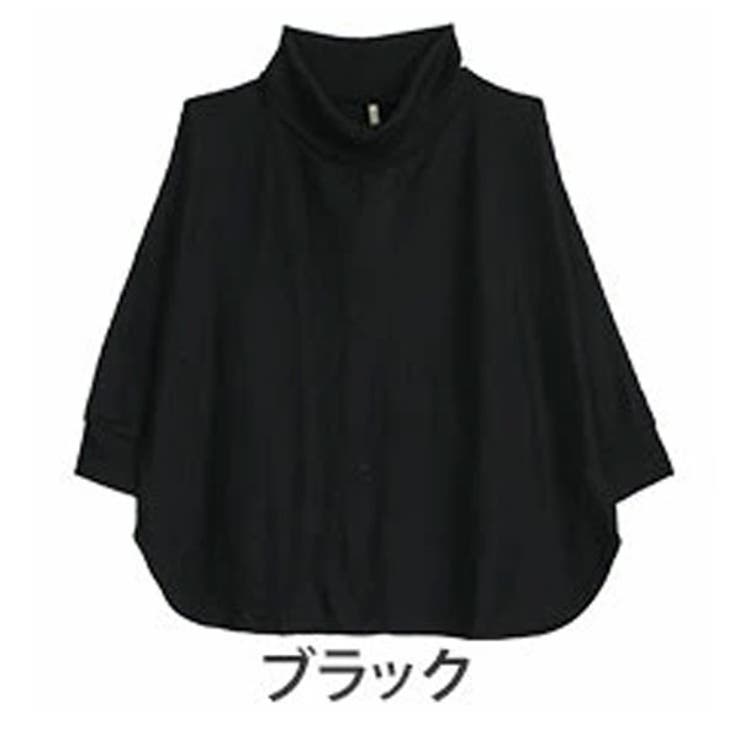 ブラック | 暑がりサンの為の「あったかく見せる。」 オフタートル ミルリブ | A Happy Marilyn