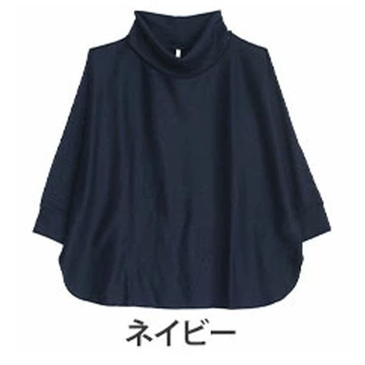 ネイビー | 暑がりサンの為の「あったかく見せる。」 オフタートル ミルリブ | A Happy Marilyn