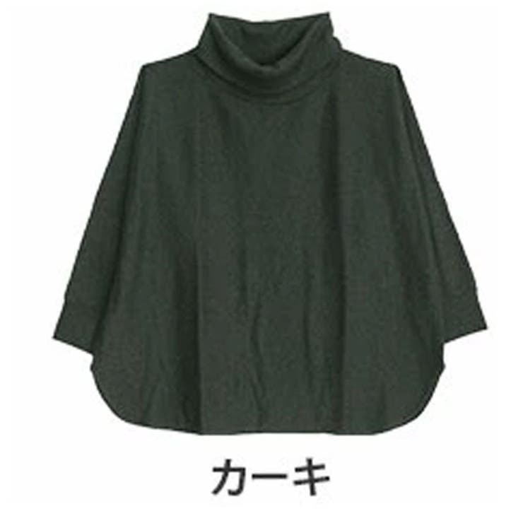 カーキ | 暑がりサンの為の「あったかく見せる。」 オフタートル ミルリブ | A Happy Marilyn