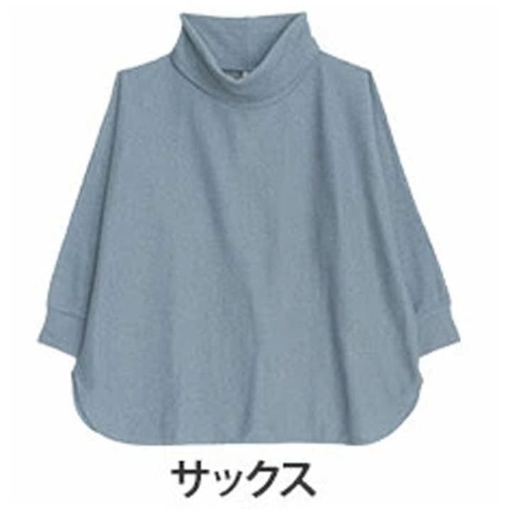 サックス | 暑がりサンの為の「あったかく見せる。」 オフタートル ミルリブ | A Happy Marilyn