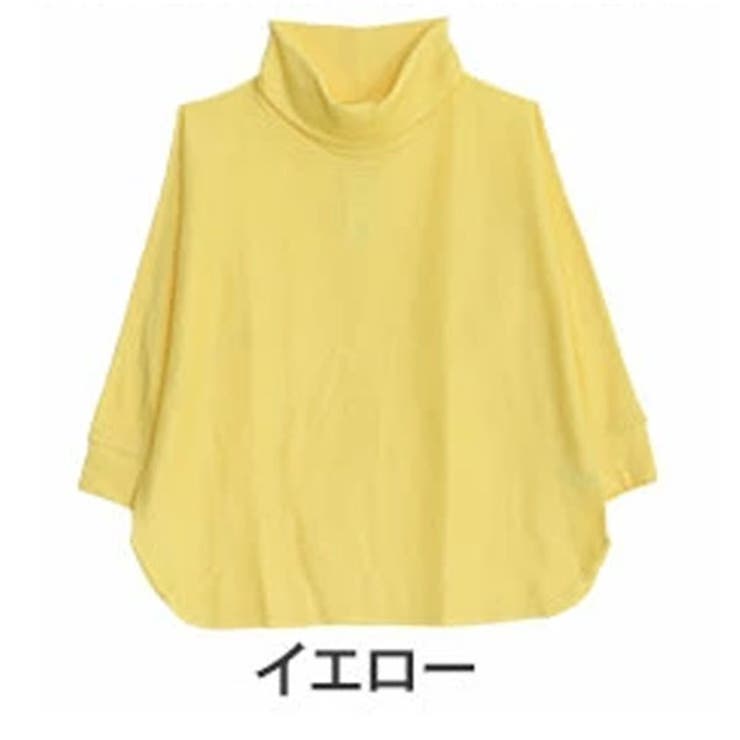 イエロー | 暑がりサンの為の「あったかく見せる。」 オフタートル ミルリブ | A Happy Marilyn