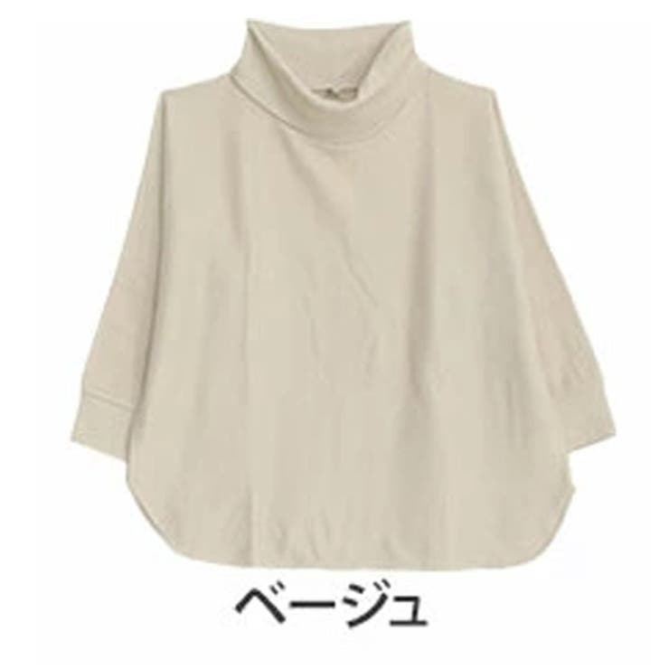 ベージュ | 暑がりサンの為の「あったかく見せる。」 オフタートル ミルリブ | A Happy Marilyn