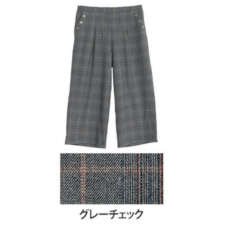 グレーチェック | Rin 薄くてあったか とろける肌触り | A Happy Marilyn