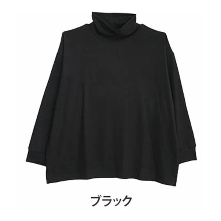 ブラック(タグ黒) | 静電防止 ぱちぱちしない ハイネック | A Happy Marilyn