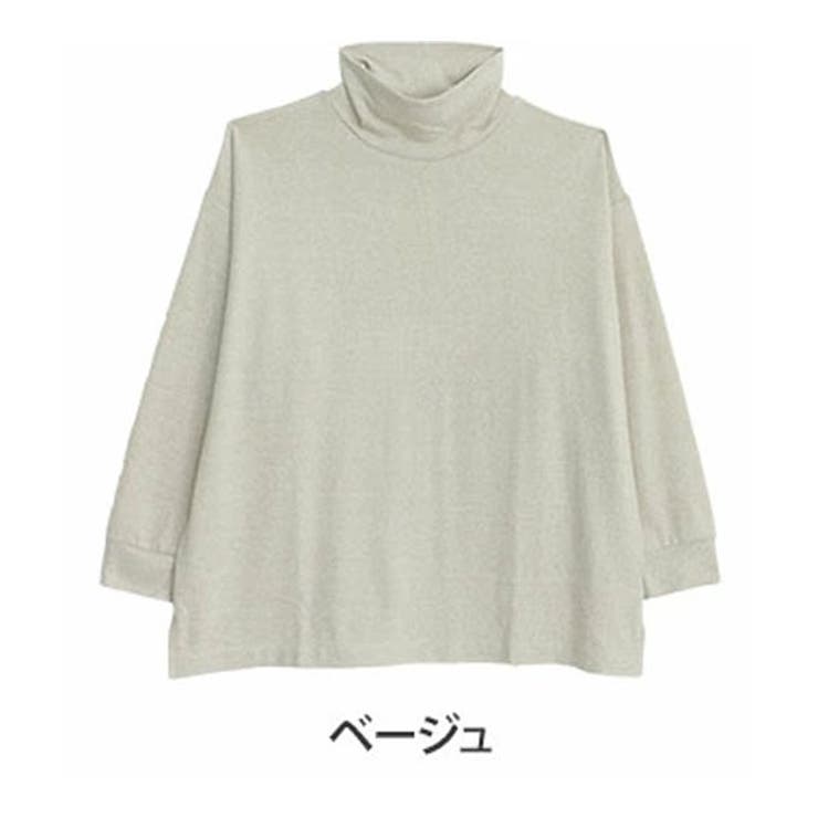 ベージュ | 静電防止 ぱちぱちしない ハイネック | A Happy Marilyn