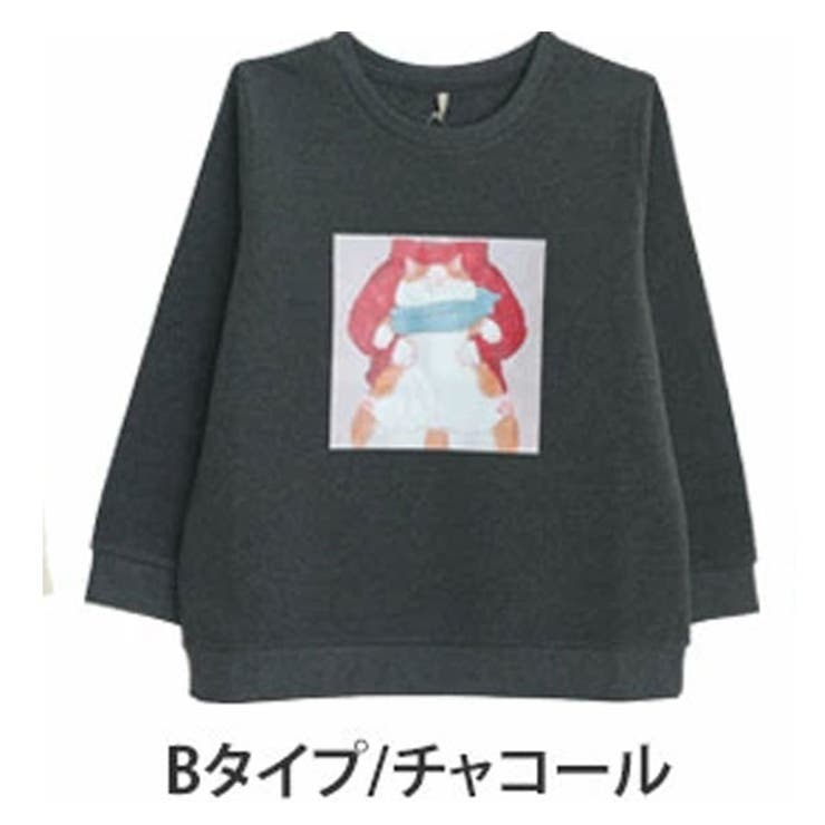 Bタイプ/チャコール | ネコ 裏起毛 プルオーバー | A Happy Marilyn